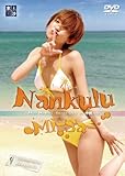 本木美沙 Nankulu Mi-Sa- in 沖縄 [DVD]