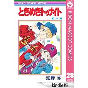 �Ƃ��߂��g�D�i�C�g 28 ��ڂ�}�X�R�b�g�R�~�b�N�XDIGITAL