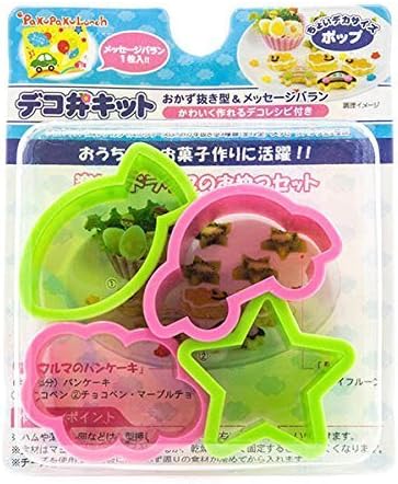 Japanese Bento Lunch Ham Cheese Vegitable Cookie Cutter Deco-ben Kit　(Big size /Pop) by Maruki