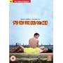 Naked Youth ( Seishun zankoku monogatari ) ( A Story of the Cruelties of Youth ) [ NON-USA FORMAT, PAL, Reg.2 Import - United Kingdom ]