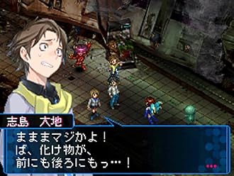 %e3%83%8b%e3%83%b3%e3%83%86%e3%83%b3%e3%83%89%e3%83%bcds NDS『デビルサバイバー2』 TVCM 公開! %e3%83%8b%e3%83%b3%e3%83%86%e3%83%b3%e3%83%89%e3%83%bcds NDS『デビルサバイバー2』 TVCM 公開!