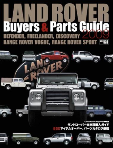Cover image : LAND ROVER Buyers&Parts Guide 2009