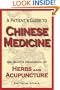 A Patient's Guide to Chinese Medicine: Dr. Shen's Handbook of Herbs and Acupuncture