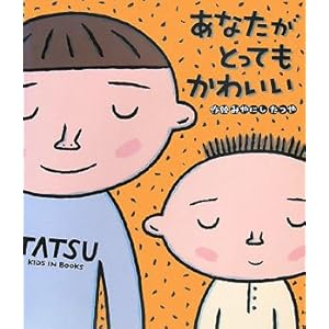 ���Ȃ����Ƃ��Ă����킢��