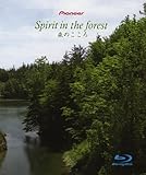 Spirit in the forest~森のこころ [Blu-ray]