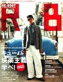 REBOOT2008NOVE (Sony Magazines Deluxe)