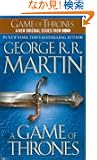 A Game of Thrones: A Song of Ice and Fire: Book One