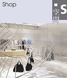 Space - Shop