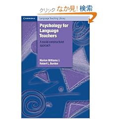 Psychology for Language Teachers: A Social Constructivist Approach (Cambridge Language Teaching Library)