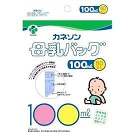 カネソン 母乳バッグ 100ml