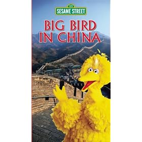 Sesame Street - Big Bird in China by Carroll Spinney, Brian Muehl, Frank Oz, Jerry Nelson, and Richard Hunt