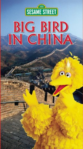 Childrens Toyshop  VHS : Sesame Street - Big Bird in China