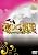 �����Ĉ���~���@���p�C�A���{�[�C~ DVD-BOX(6���g)