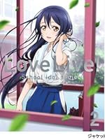 ラブライブ! (Love Live! School Idol Project)  2 (初回限定版) [Blu-ray]