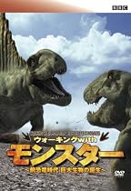 BBC ウォーキング with モンスター ~前恐竜時代 巨大生物の誕生 [DVD]