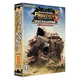 �����X�^�[�n���^�[ �t�����e�B�A �I�����C�� �t�H���[�h.5 �v���~�A���p�b�P�[�W