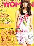 ���� WOMAN (�����ޥ�) 2011ǯ 06��� [����]