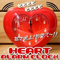 ハート型アラーム時計☆クロック☆めざまし時計☆ラブリーなが魅力の置時計♪