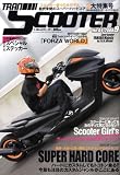 TRAN Scooter (トランスクーター) 2008年 09月号 [雑誌]
