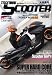 TRAN Scooter (トランスクーター) 2008年 09月号 [雑誌]