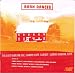 Classical Music : Barn Dances