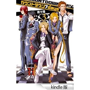 �J�E���g�_�E���@7days�@3 �R�~�b�N�A���@���X