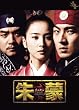 ��ցk�`�������lDisc2���͑O��(��4�b~��6�b)&nbsp;(1WeekDVD)
