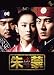 ��ցk�`�������lDisc2���͑O��(��4�b~��6�b)&nbsp;(1WeekDVD)