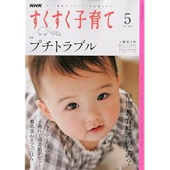 NHK ���������q��� 2009�N 05���� [�G��]