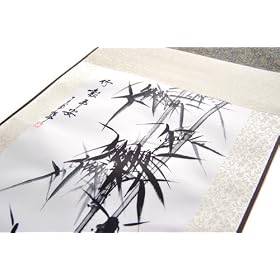 S�rigraphie r�le, chinois, �Bamboo Forest Through the Mist": 30cm x 100cm, image murale d�filer / mur / rouleau de peinture chinoise / image sur un rouleau - FR S032