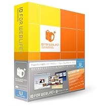 ID for WebLiFE Plus Windows版