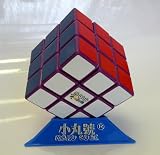 Rubik's Cube-Smooth,Fast w/Base Stand-The Ultimate Brain Teaser,Professional Quality,Comes with Box,Smooth Liquid,Extra 6 Colors Stickers and How to Solve Tips,The Most Quality in The Markets.100% Satisfaction Guaranteed,Made in Taiwan