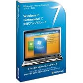 Windows Anytime Upgradeパック Home PremiumからProfessional