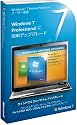 Windows Anytime Upgradeパック Home PremiumからProfessional
