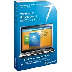 Microsoft Windows Anytime Upgradeパック Home PremiumからProfessional [パッケージ]
