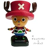 少年ジャンプ40周年コラボ《ワンピース/チョッパーマン×ドラゴンボール Z》ソフビフィギュア【Kバーダック】☆アニメキャラクター雑貨通販☆