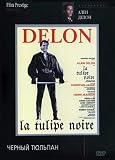 La Tulipe Noire / The Black Tulip - (Russian Import - PAL DVD) La Tulipe Noire / The Black Tulip - (Russian Import - PAL DVD)