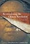 Re-envisioning the Chinese Revolution: The Politics and Poetics of Collective Memory in Reform China