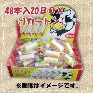 Cheese snack Ogiyashokuhin 48 X 20BOX 1 carton