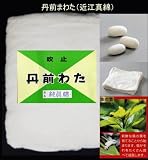 真綿-丹前用真綿 200g 丹前