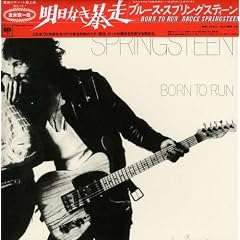 Born to Run