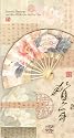 Chinese New Year Card - Layered Design - Individual