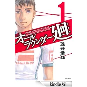 �I�[�����E���_�[��i�P�j �C�u�j���OKC