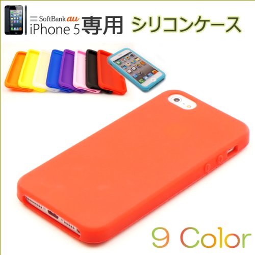 【10001】【iPhone5】専用【シリコンケース】カバー/アイフォン5/保護カバー (ピンク)