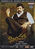 Simhaa Telugu Movie