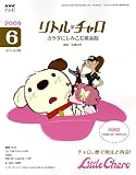 NHK �e���r���g���E�`���� �J���_�ɂ��݂��މp��b 2009�N 06���� [�G��] �摜