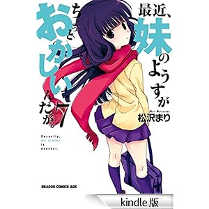 �ŋ߁A���̂悤����������Ƃ��������񂾂��B(7) �h���S���R�~�b�N�X�G�C�W