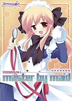 「master by maid」 「master by maid」