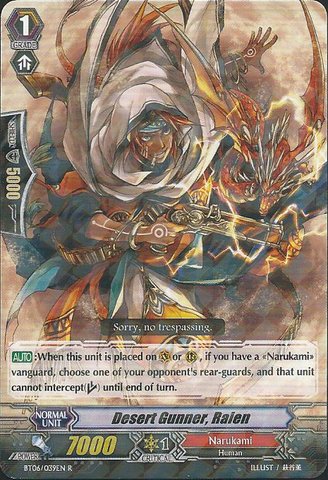 Cardfight!! Vanguard TCG - Desert Gunner, Raien (Bt06/039EN) - Breaker of Limits