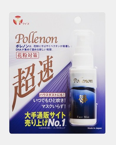 Ｐｏｌｌｅｎｏｎ（ポレノン）３０ｍｌ２個セット